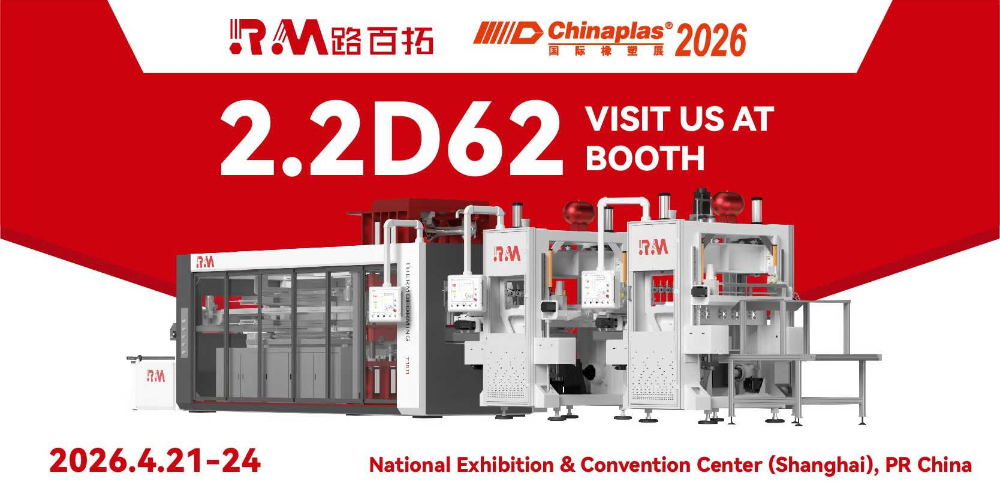 1 RM Showcases RM-T1011 Thermoforming Machine at the Chinaplas 2026 in Shanghai